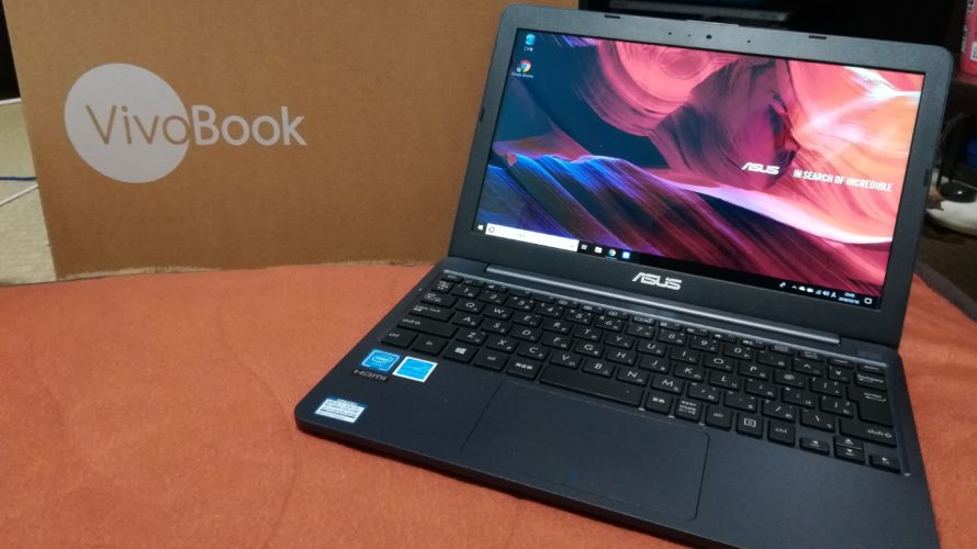【旅の装備品】PC購入 ASUS Vivobook E203MA