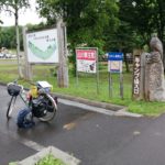 【自転車北海道旅】夏風邪サバイヴ2019_26日目(厚田-北村)