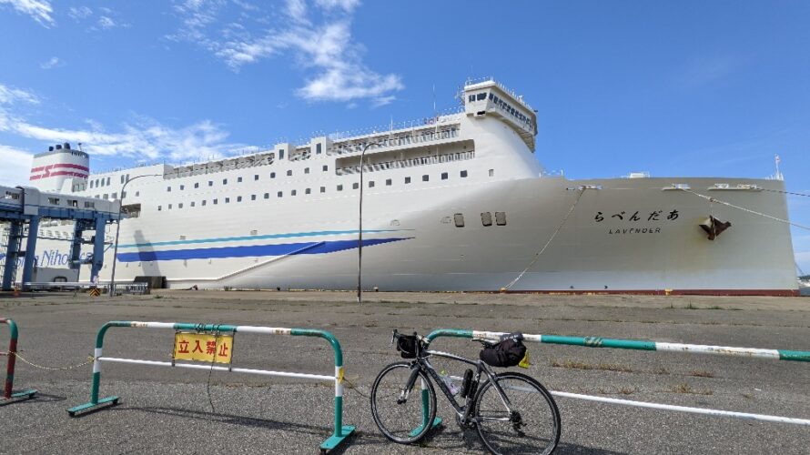 北海道自転車旅2022夏　反省会