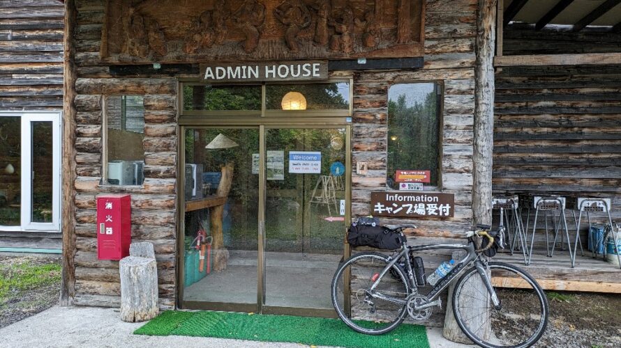 【3日目】北海道自転車旅2023夏－斜里〜標津