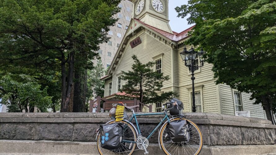 【7日目】北海道自転車旅2024夏－札幌〜鶴沼