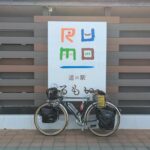 【11日目】北海道自転車旅2024夏－留萌〜苫前