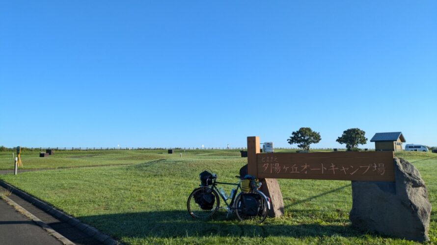 【13日目】北海道自転車旅2024夏－苫前〜羽幌天売・焼尻