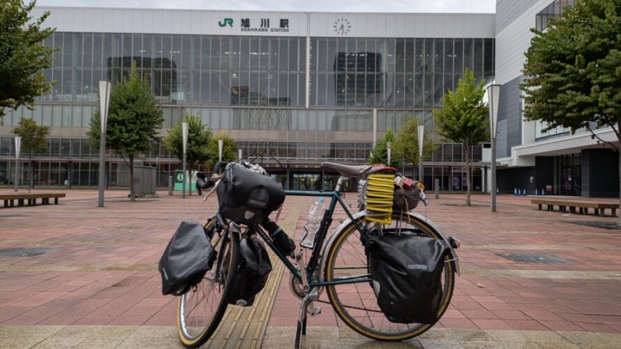 【30日目】北海道自転車旅2024夏－旭川〜月形