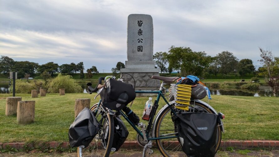 【31日目】北海道自転車旅2024夏－月形〜札幌