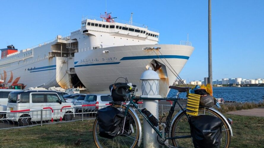 北海道自転車旅2024夏 メインミッション振り返り